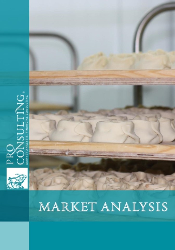 Market research report on frozen bakery products.  2013